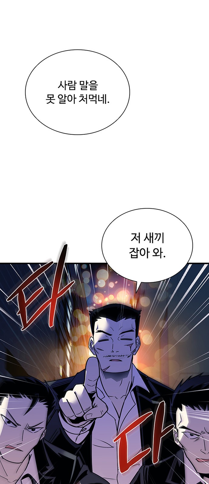 67 페이지