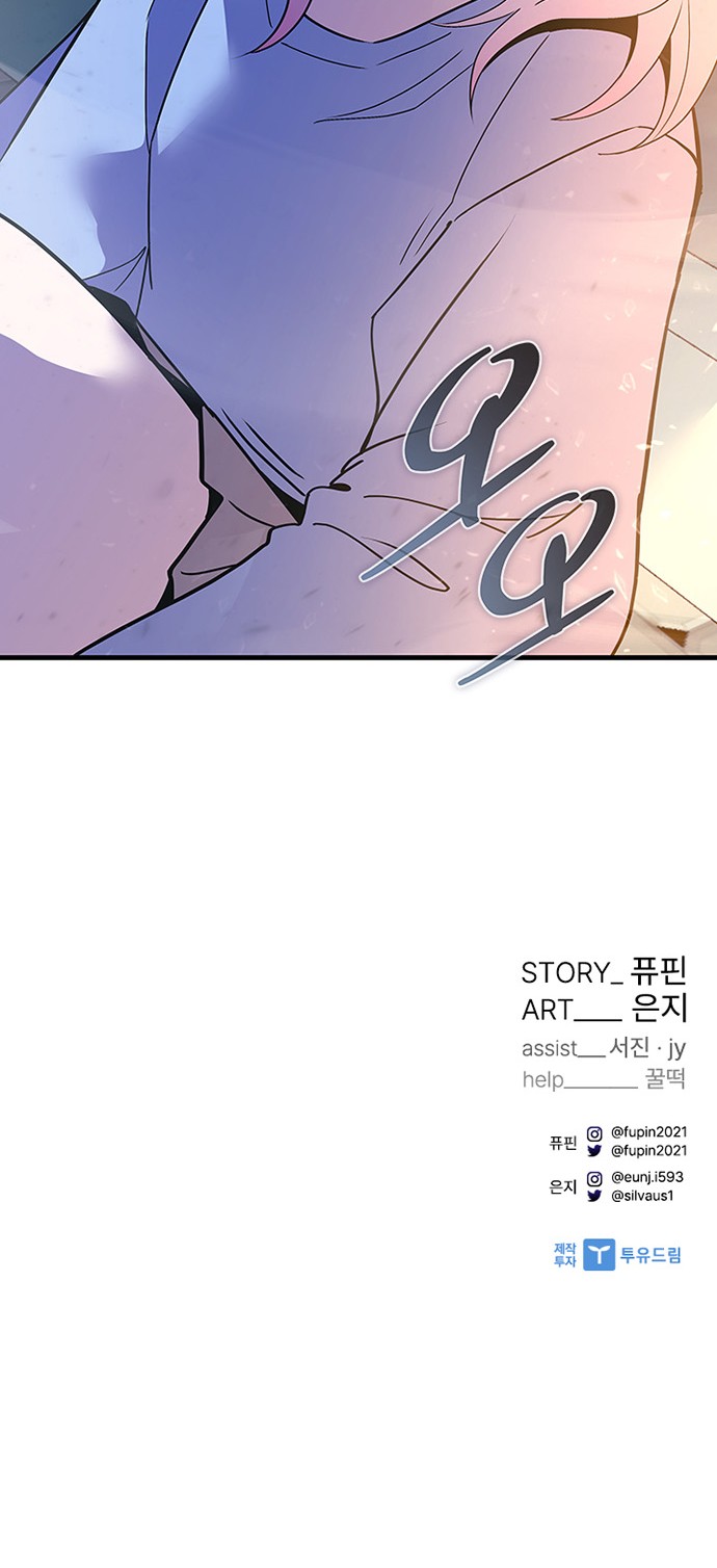 78 페이지