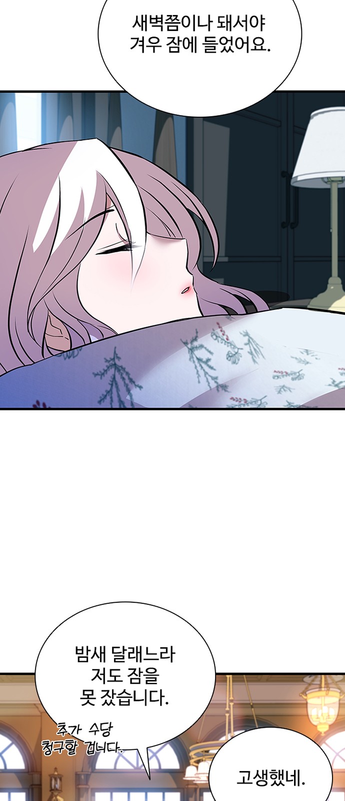 4 페이지