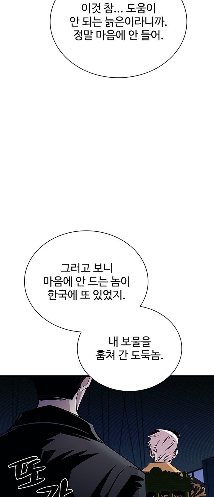 41 페이지
