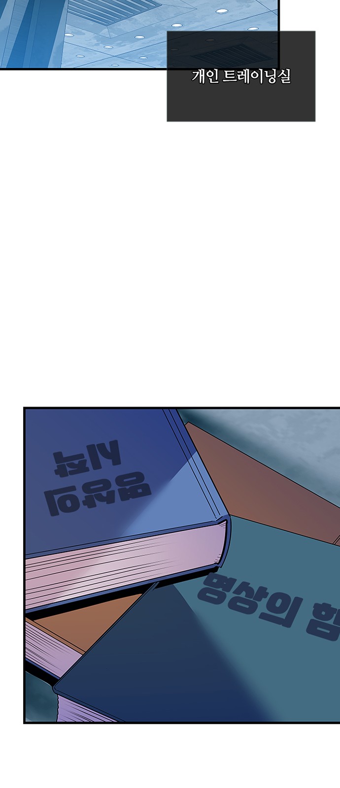 52 페이지