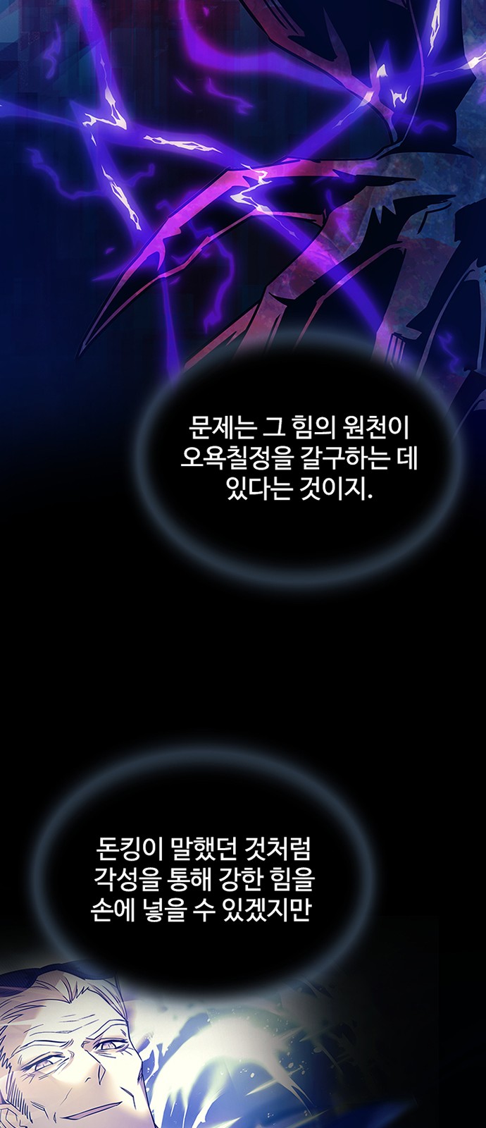 57 페이지