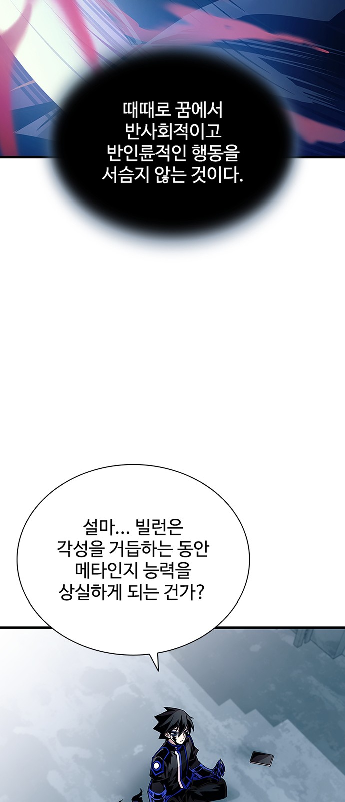 66 페이지