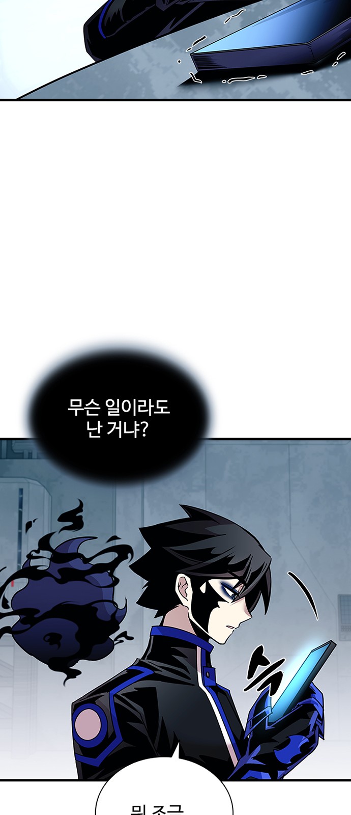 69 페이지