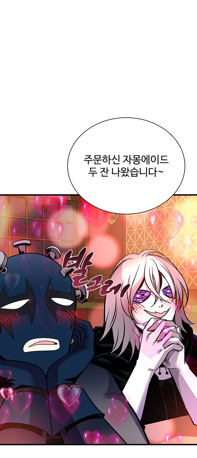 73 페이지