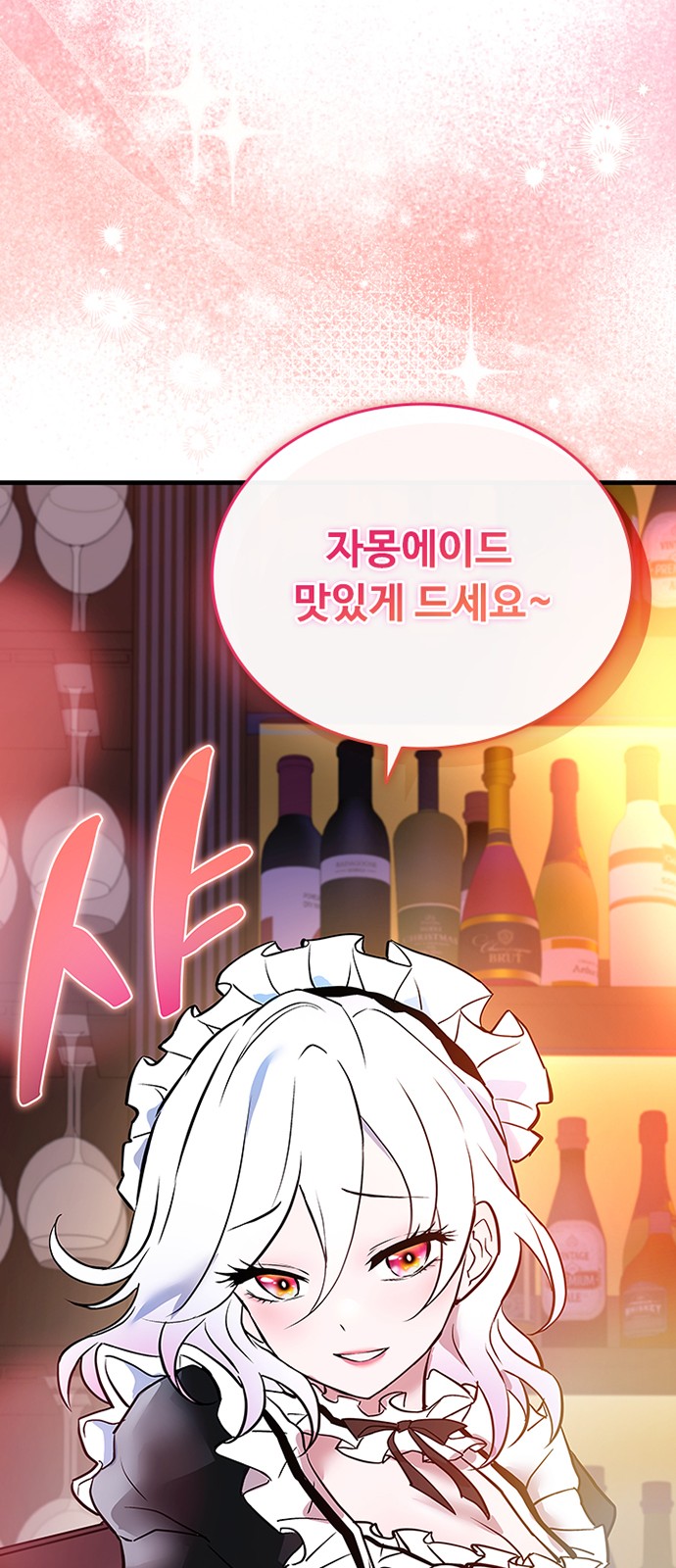 75 페이지