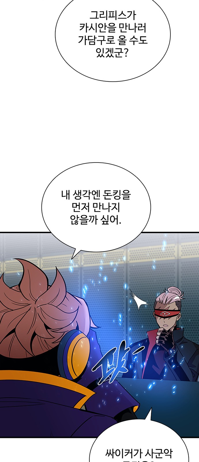 21 페이지