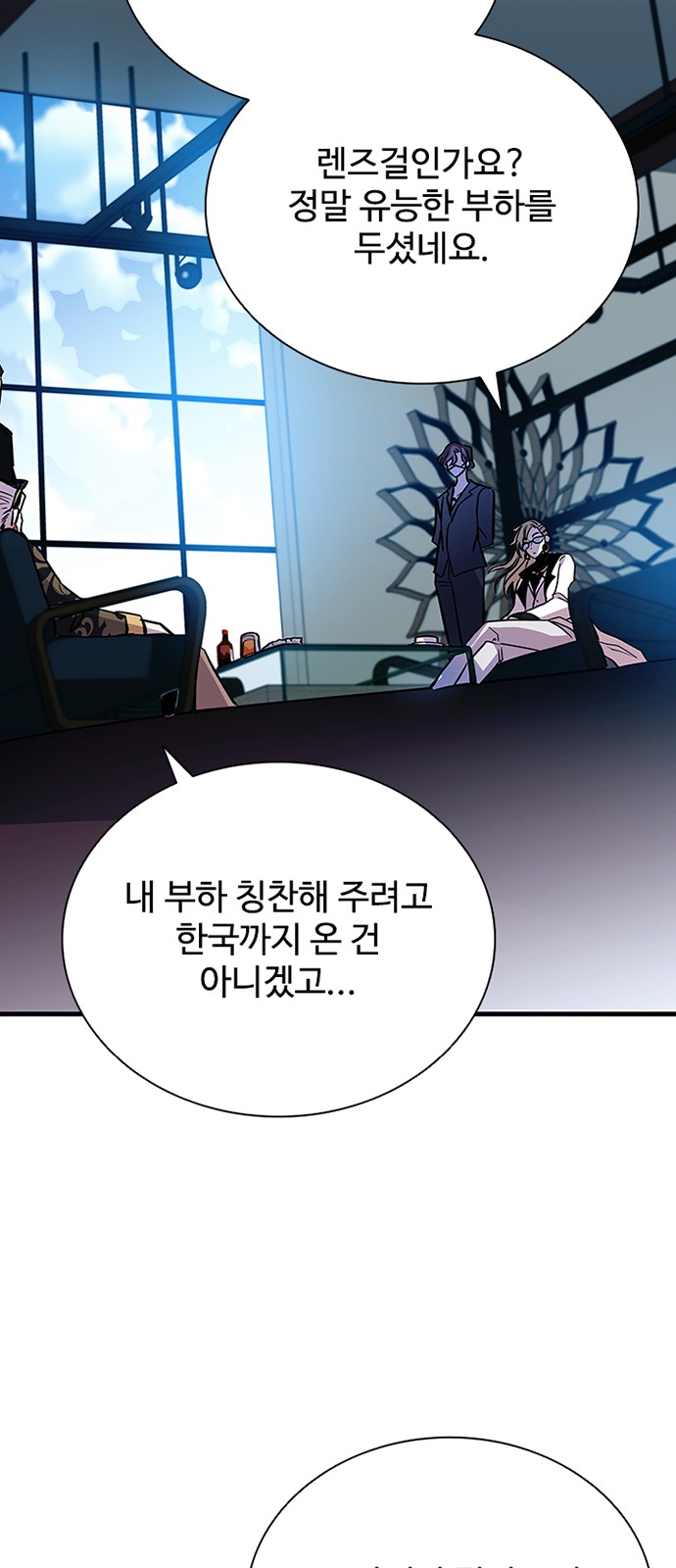 39 페이지