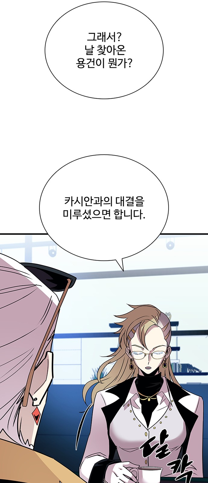 41 페이지