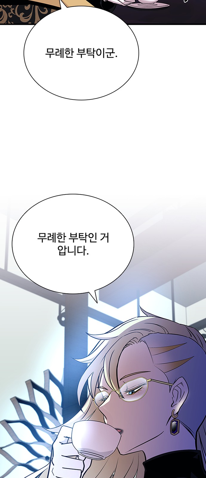 42 페이지