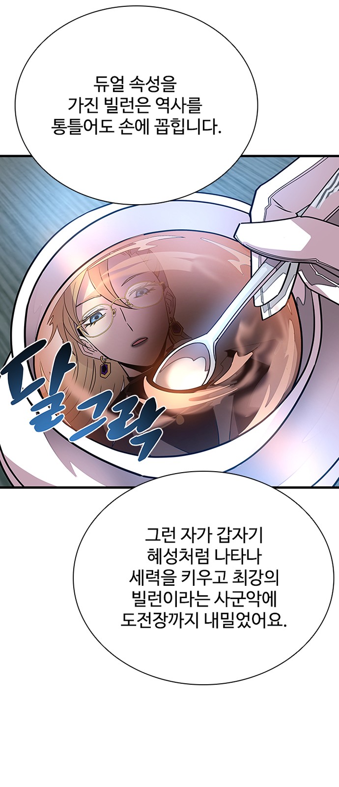 51 페이지