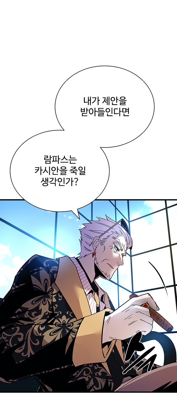 53 페이지