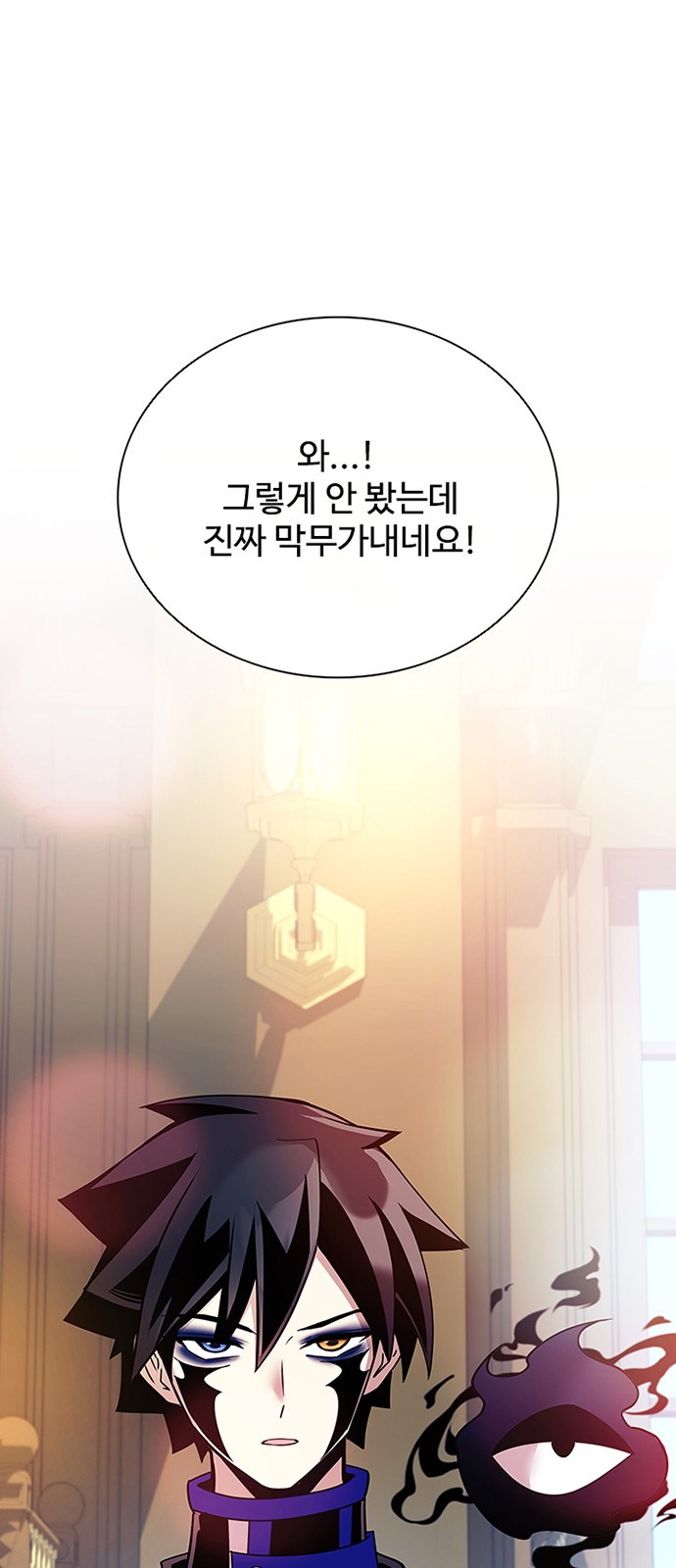 60 페이지