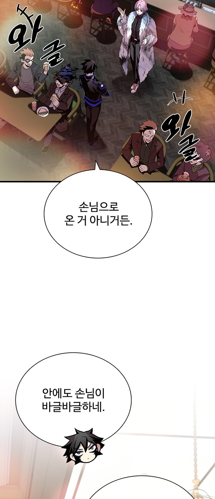 62 페이지