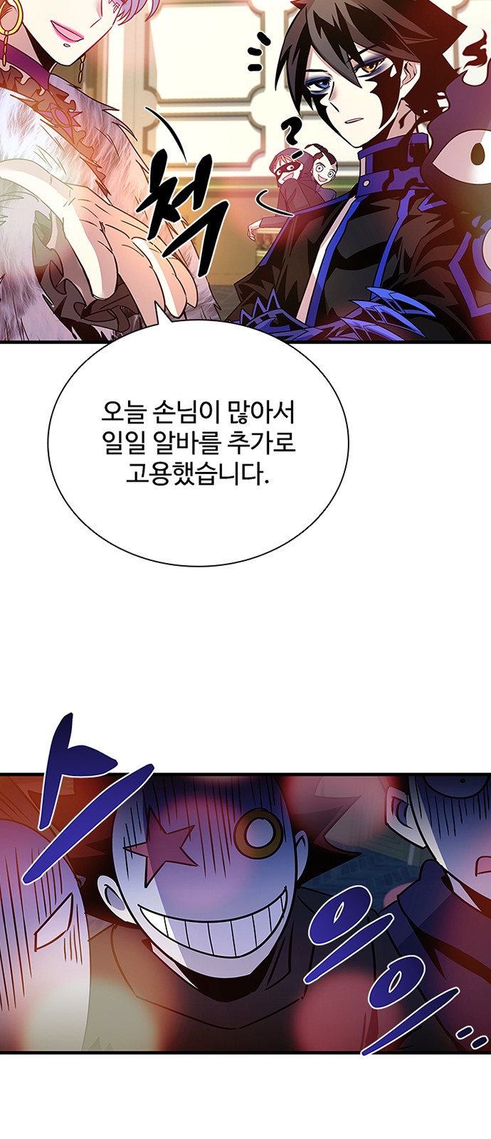 66 페이지