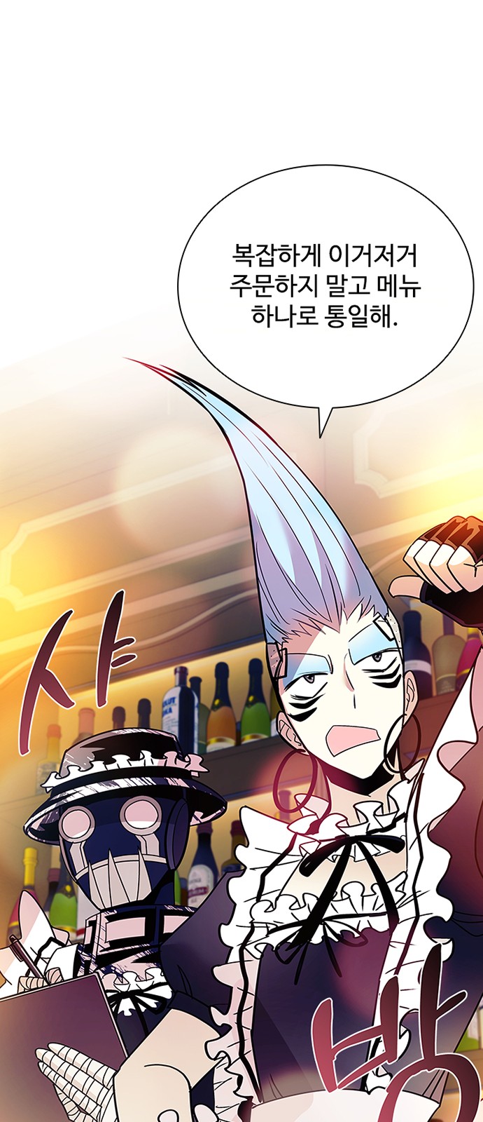 67 페이지