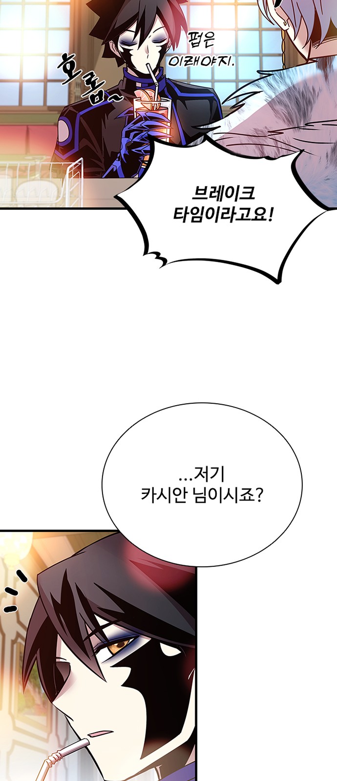 71 페이지