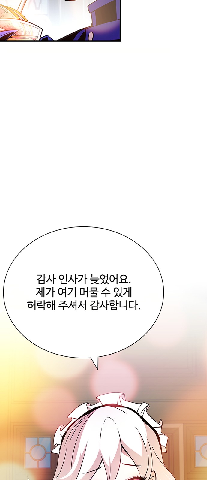 72 페이지