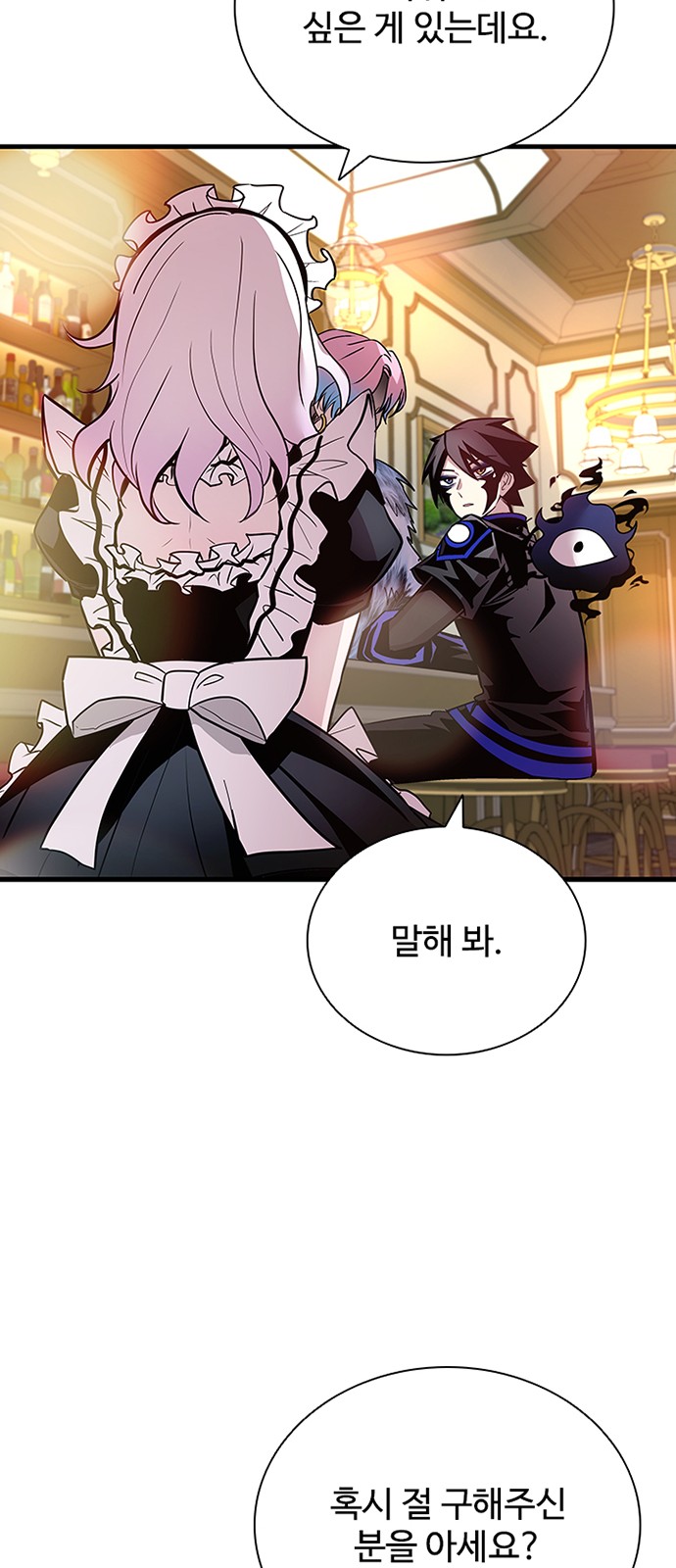 75 페이지
