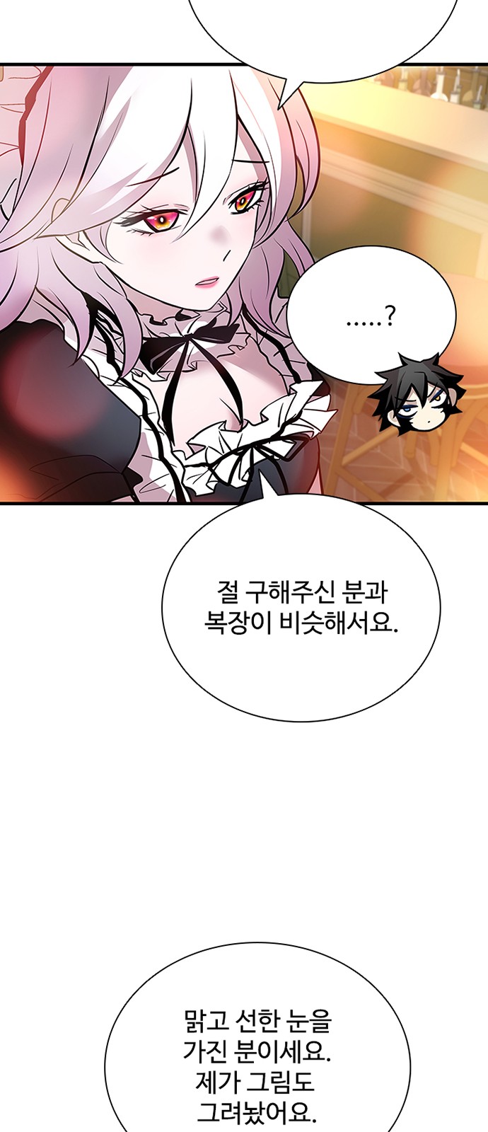 76 페이지