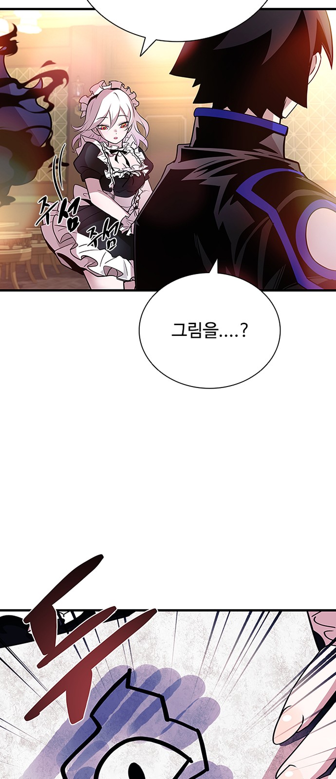 77 페이지