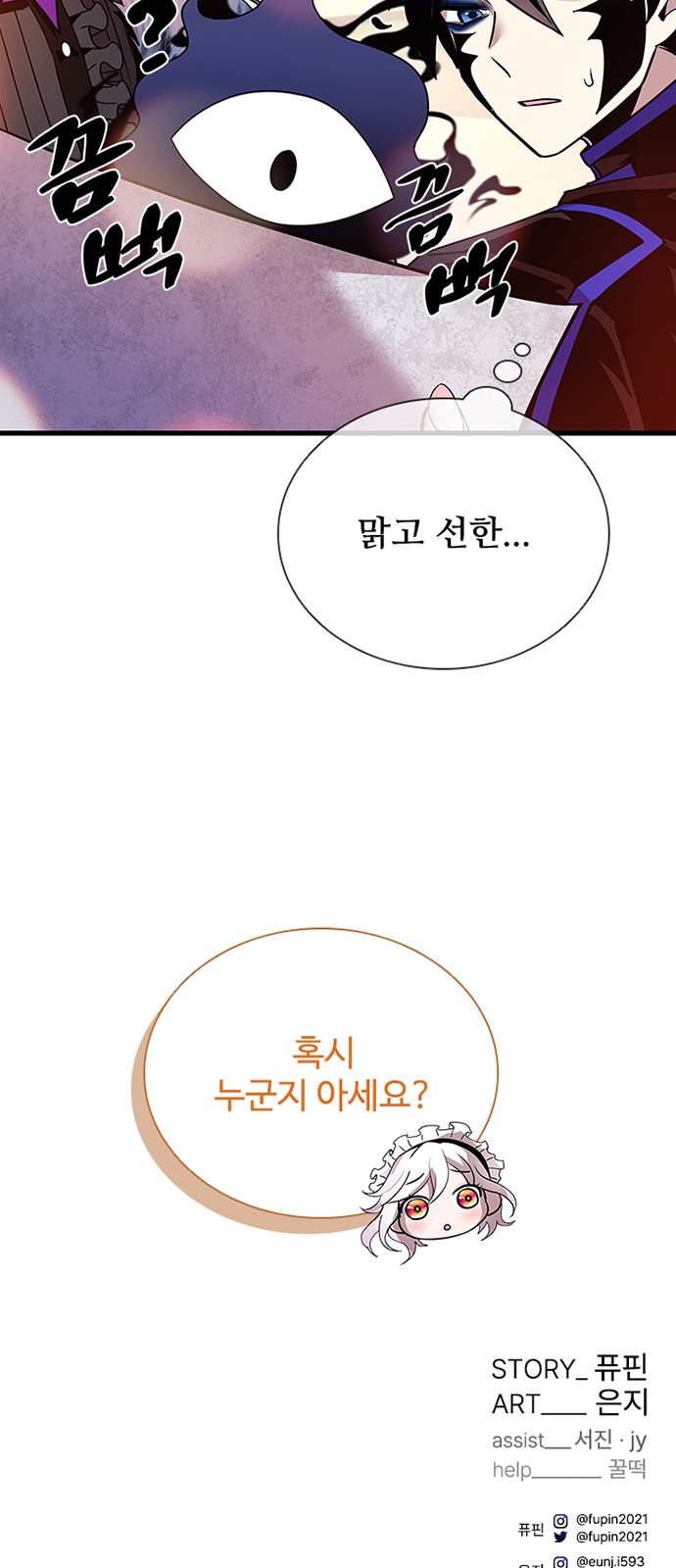 79 페이지