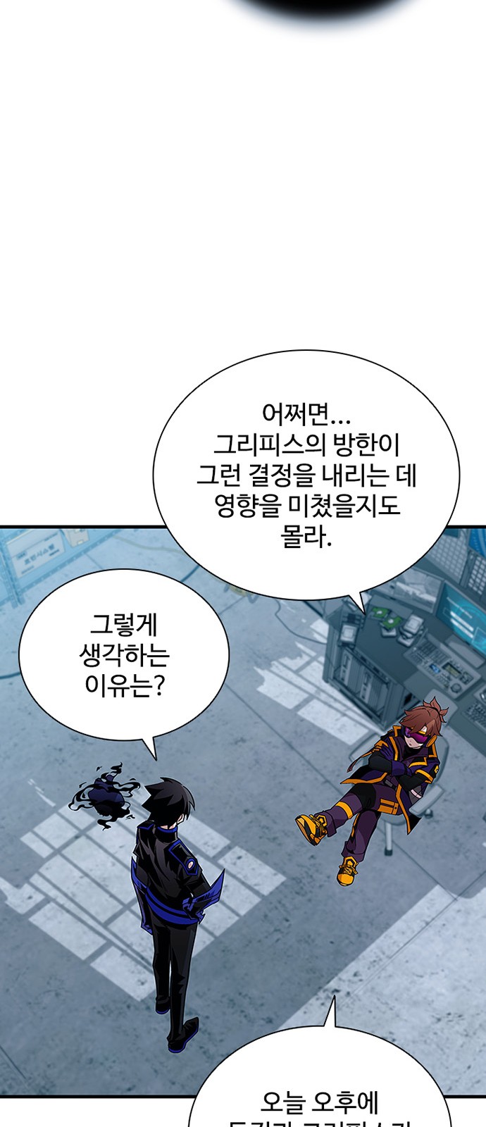 26 페이지