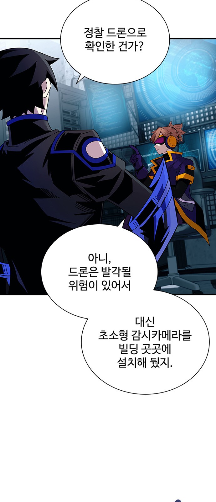 28 페이지