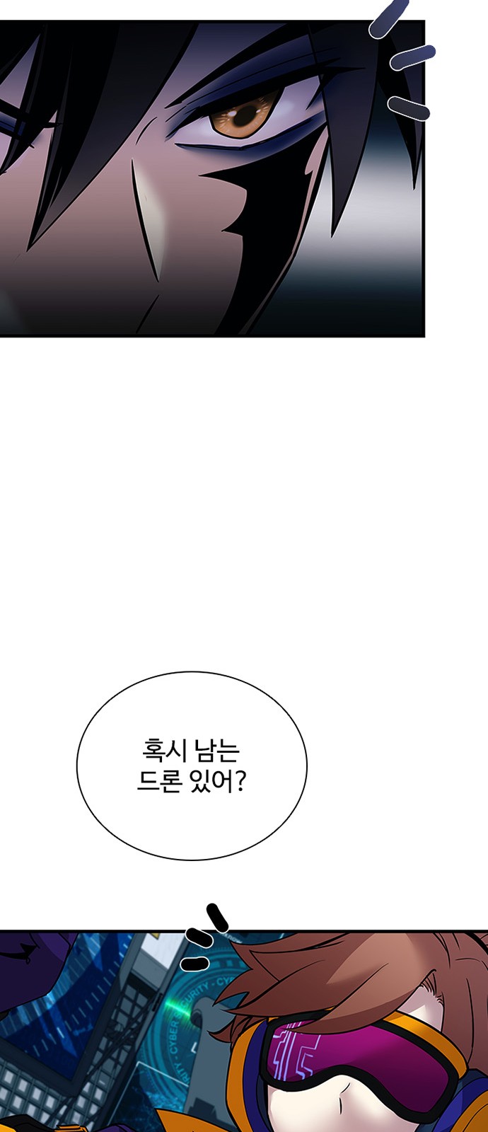 29 페이지
