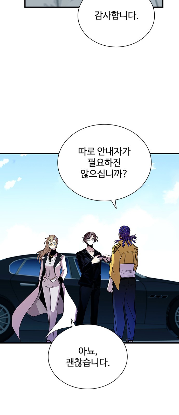 44 페이지