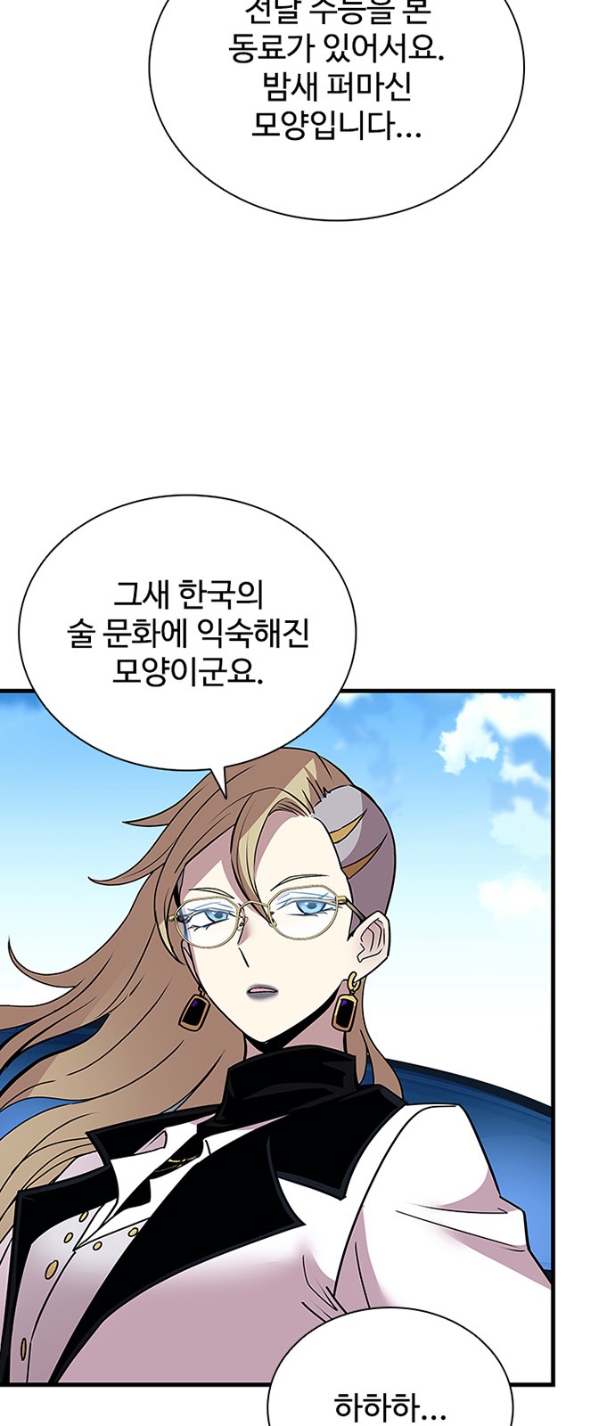 47 페이지