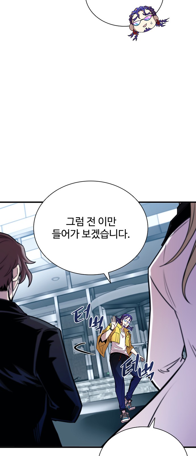 48 페이지