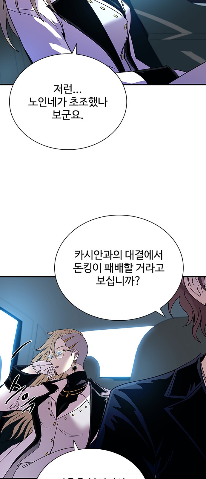 52 페이지