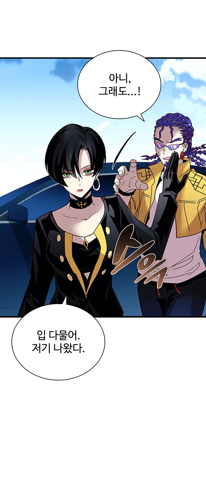 6 페이지