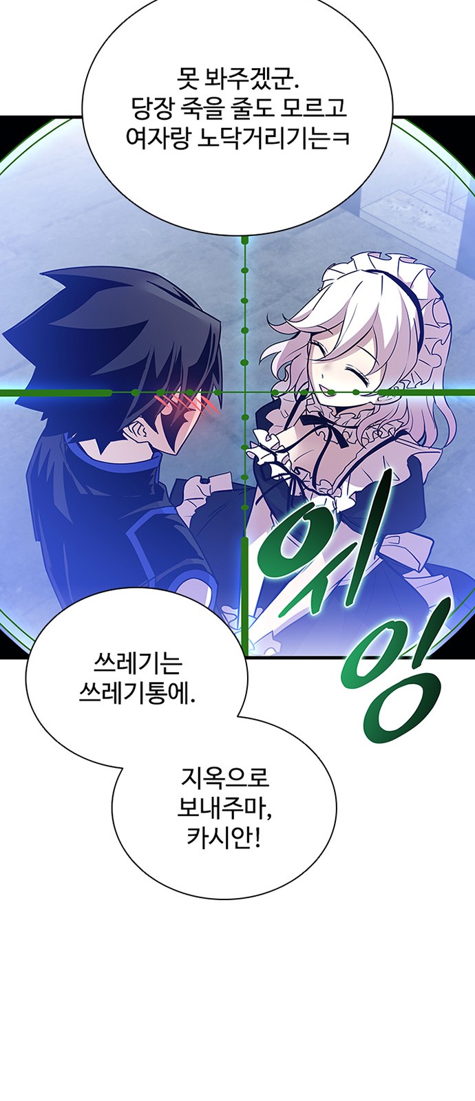 65 페이지