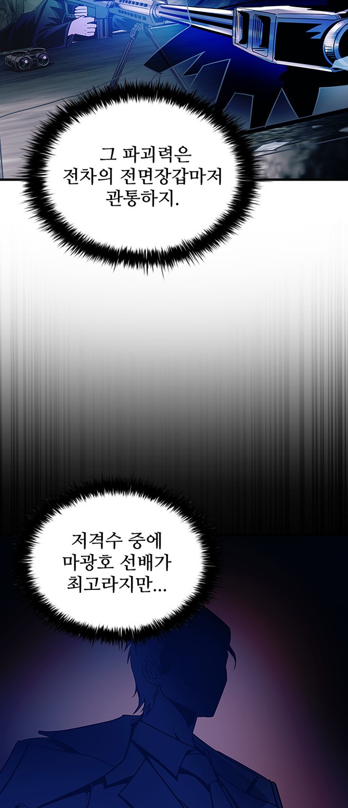 67 페이지