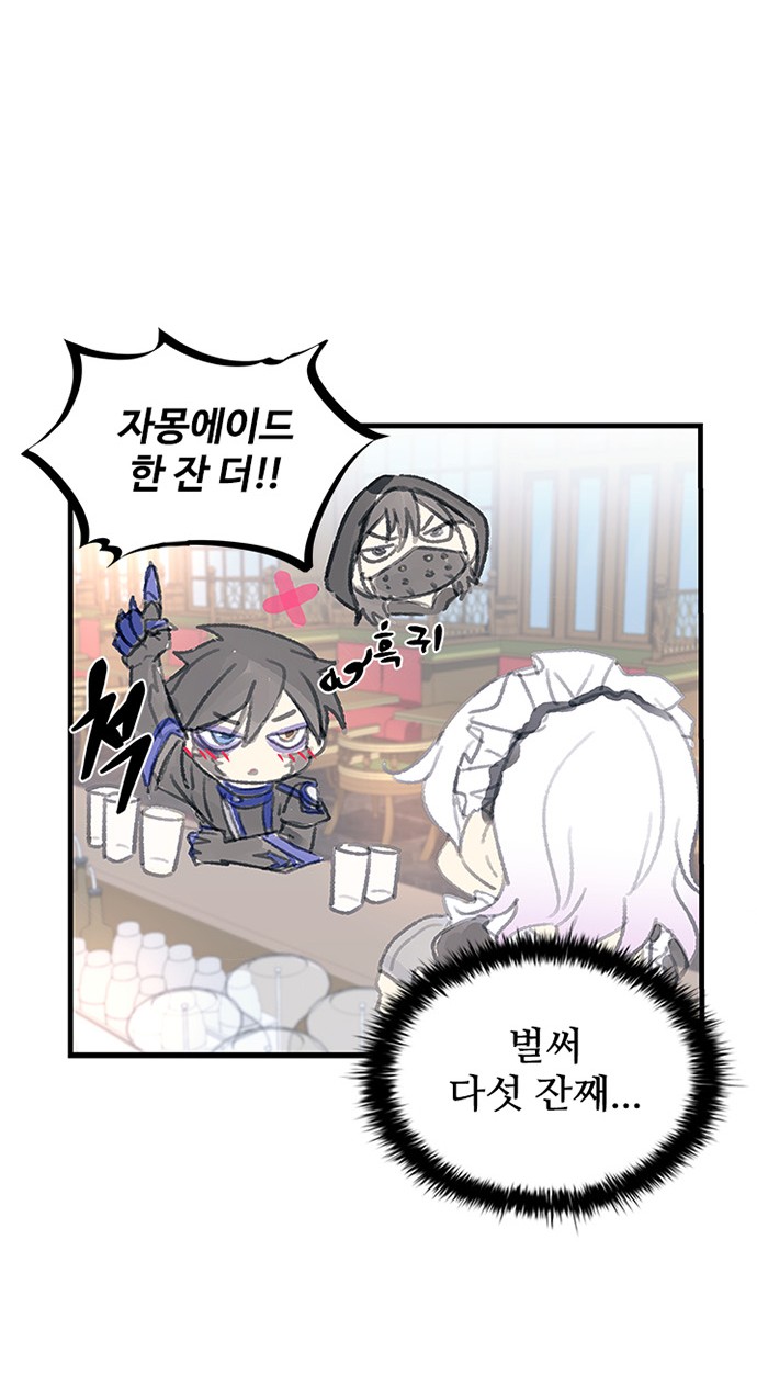 75 페이지