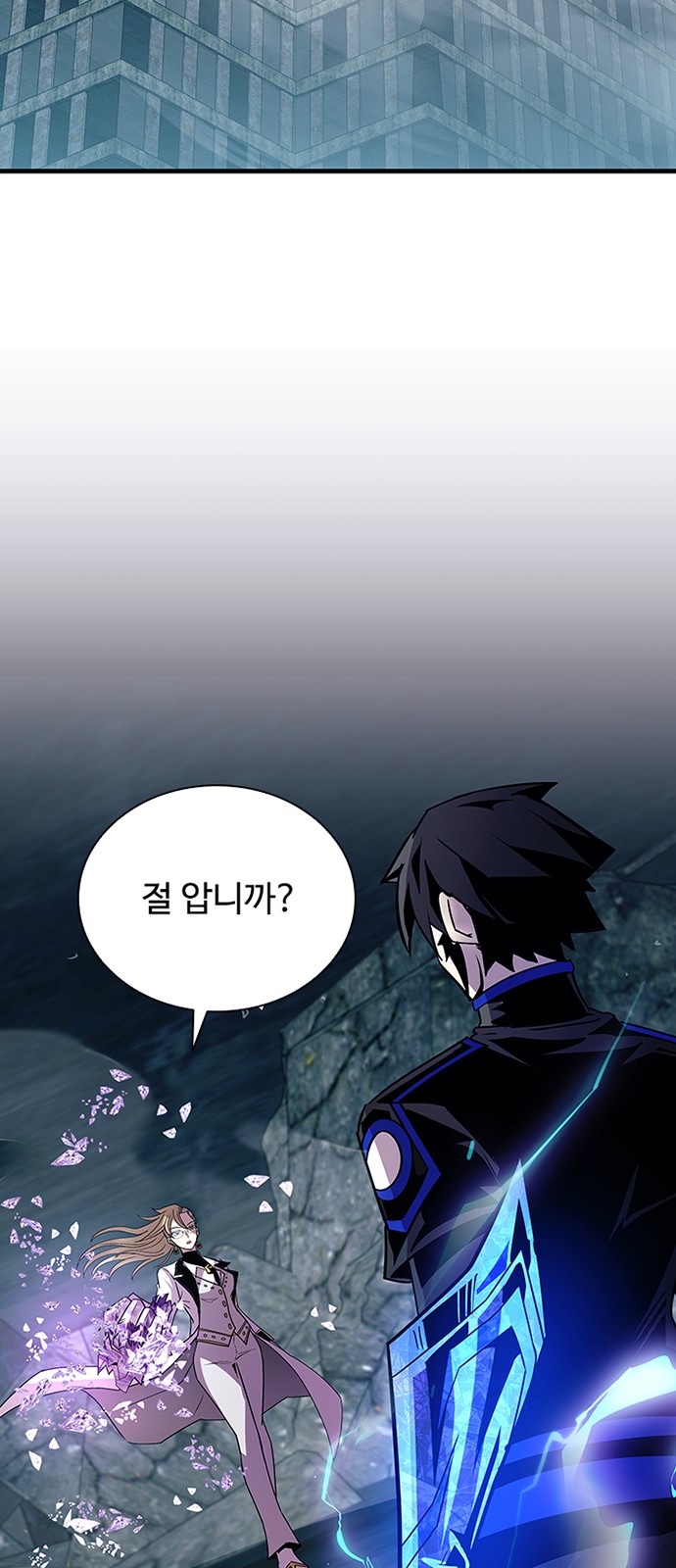 55 페이지
