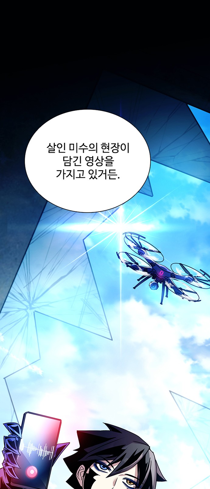 65 페이지