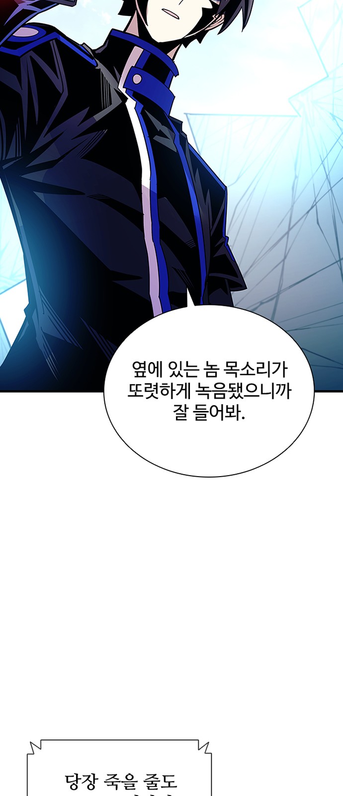 66 페이지