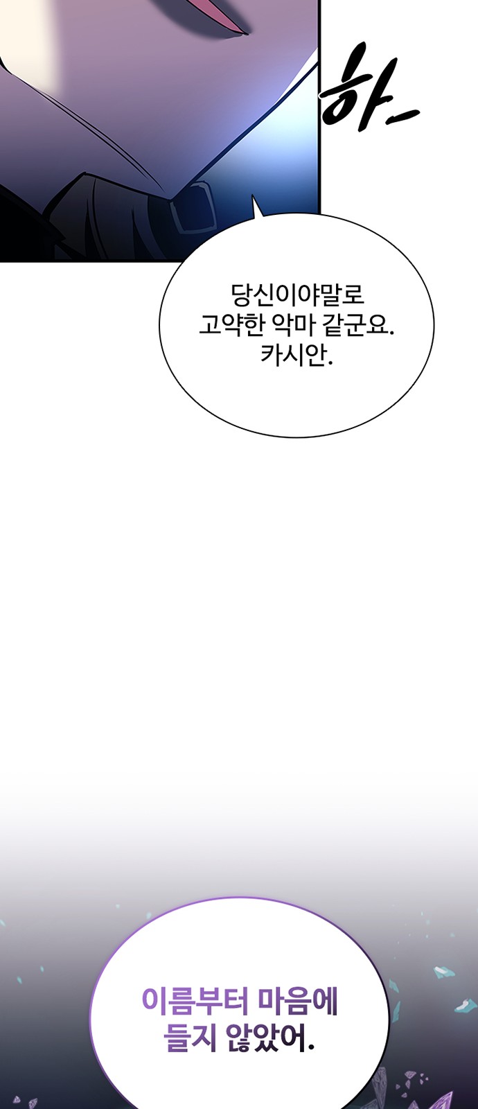 70 페이지