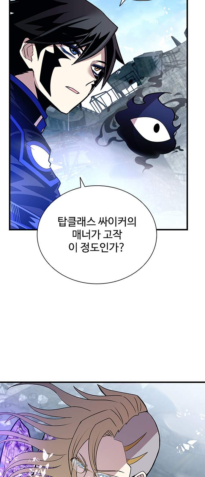 84 페이지