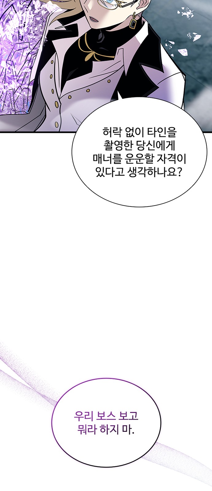 85 페이지