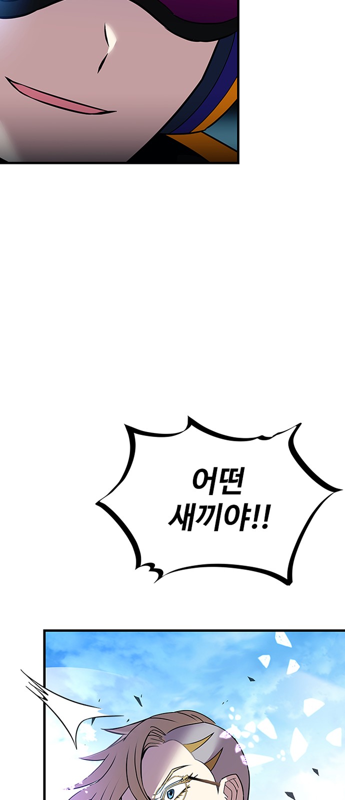 89 페이지