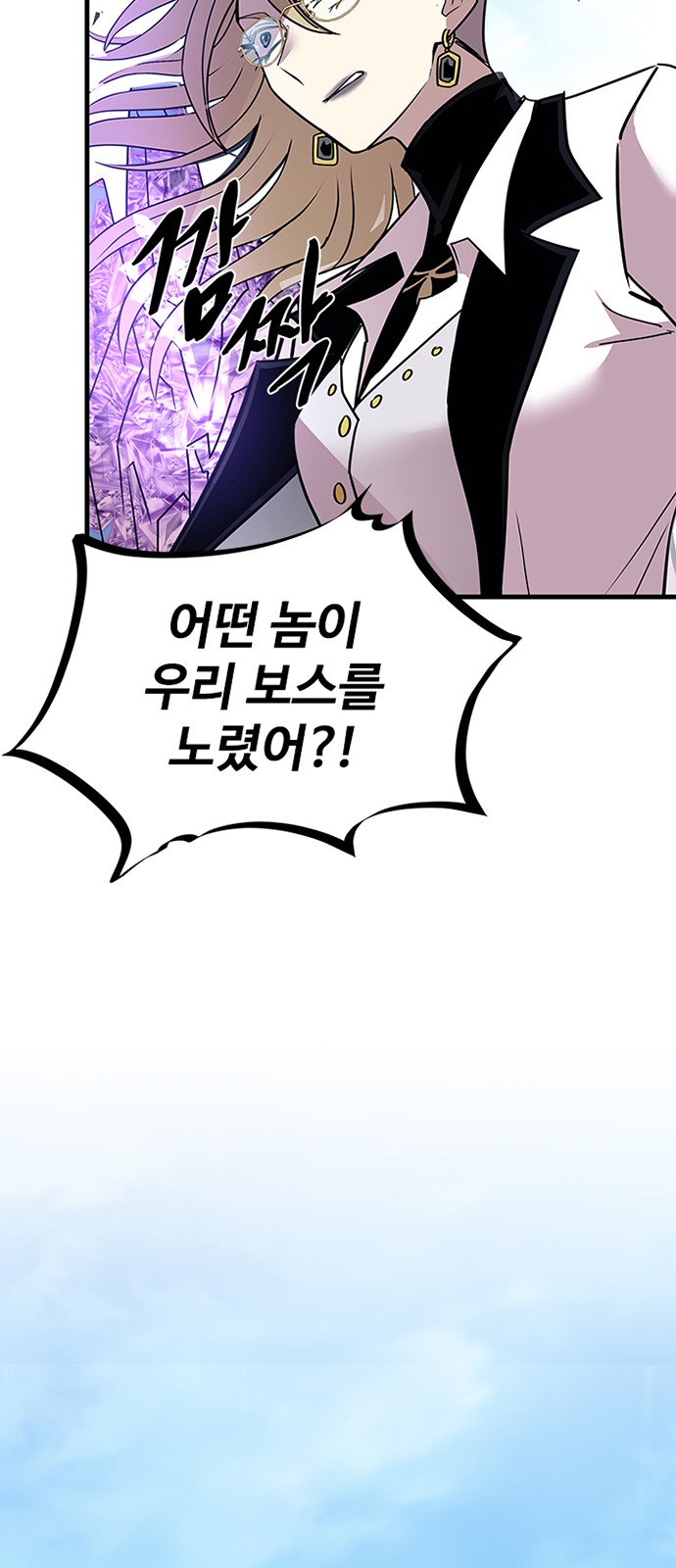 90 페이지