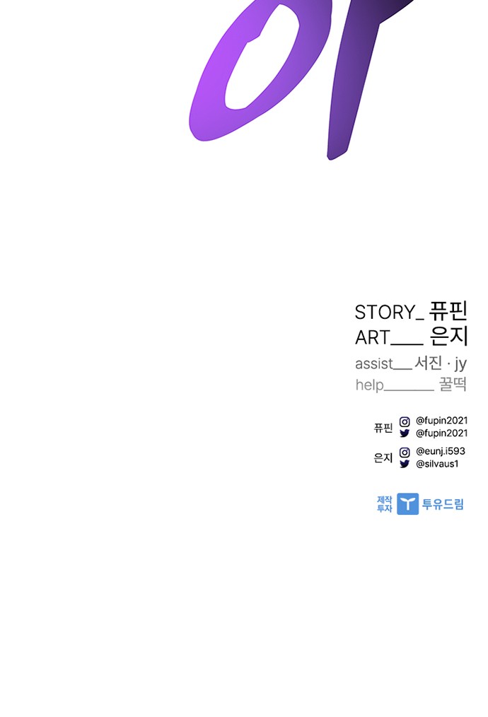 93 페이지