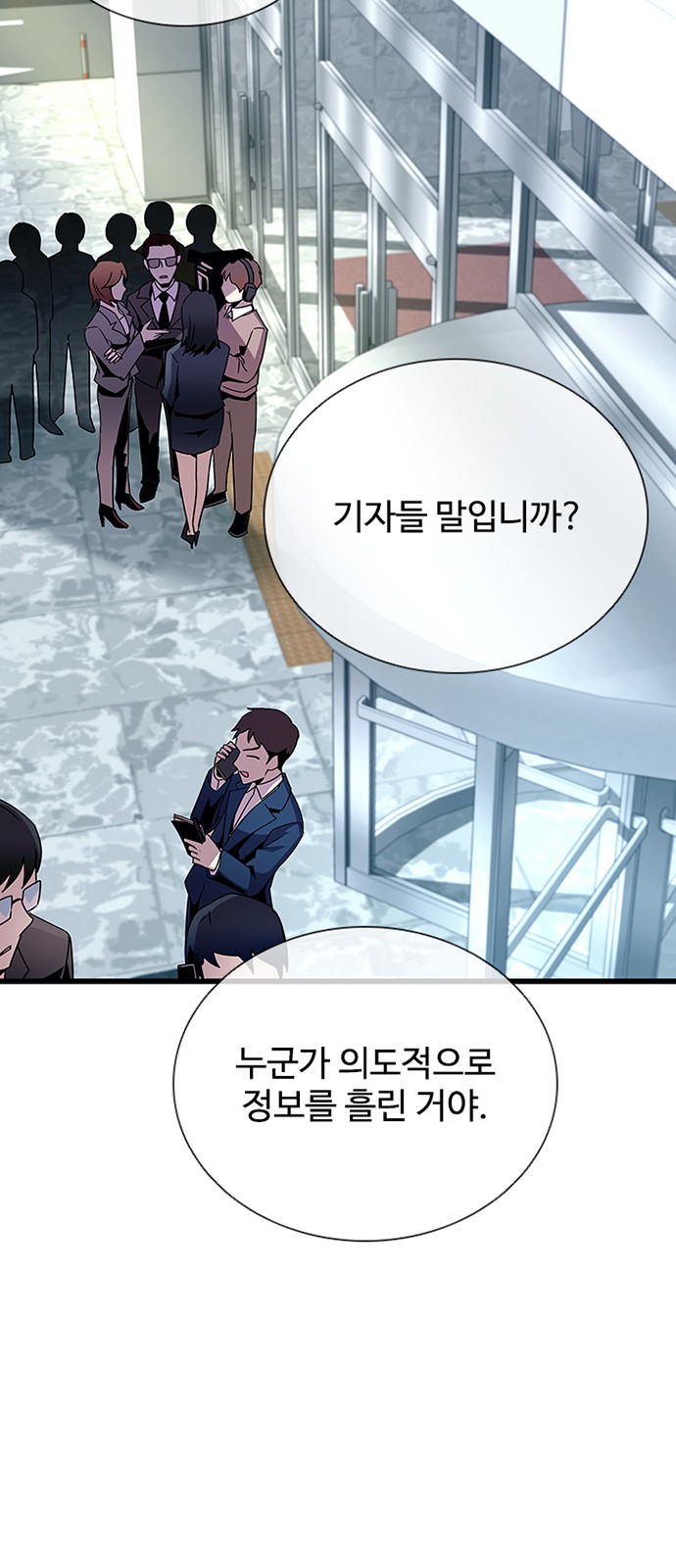26 페이지