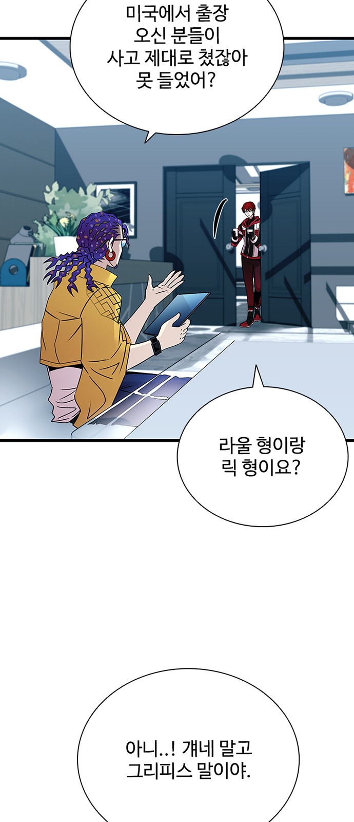 3 페이지