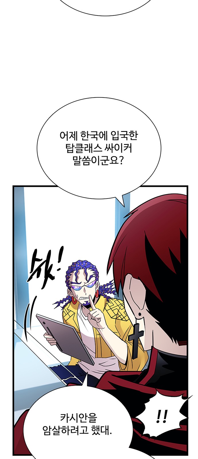 4 페이지