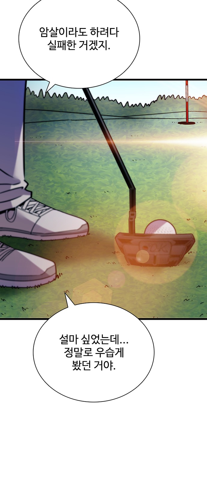 56 페이지